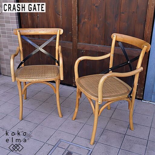 CRASH GATE(クラッシュゲート)/ノットアンティークスのX-BACK ARM CHAIR(クロスバック アームチェア) 2脚セットです。ブルックリンスタイルなどにおススメのダイニングチェア♪CK131