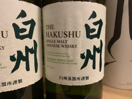白州 ウイスキー 5本セット