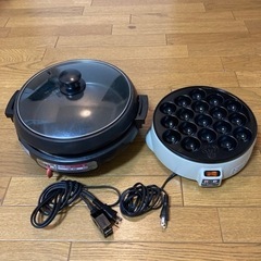 【お譲り先決定】ホットプレート、電気鍋、電気たこ焼き器セット