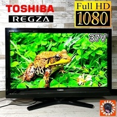 【ご成約済み🐾】TOSHIBA REGZA 液晶テレビ 37型✨...