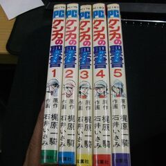 ケンカの聖書 (パワァコミックス) 　石井 いさみ 梶原 一騎 (著)