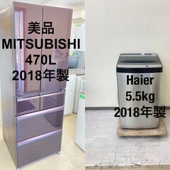 超高年式✨送料設置無料❗️家電2点セット 洗濯機・冷蔵庫147 超高年式✨送料設置無料❗️家電2点セット 洗濯機・冷蔵庫 124