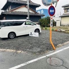 🈵御礼。岐阜県本巣市上真桑2240-143付近リカーマウンテン北...