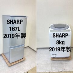送料取付無料】家電2点セット 冷蔵庫 洗濯機 30日保証 f52
