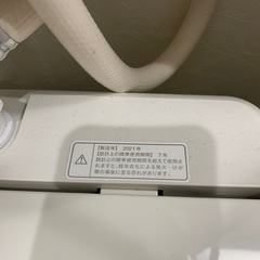 無印良品洗濯機　2021年製　美品