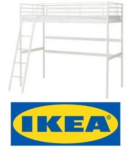 IKEA ロフトベッド 去年購入