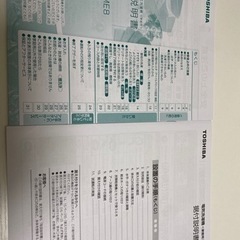 【2021年製TOSHIBA】洗濯機