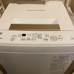 【2021年製TOSHIBA】洗濯機