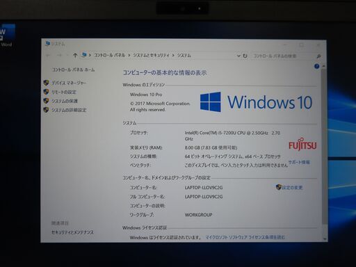 JC10169 美品 富士通 LIFEBOOK U938/S LTE Lバッテリー 軽量office2019