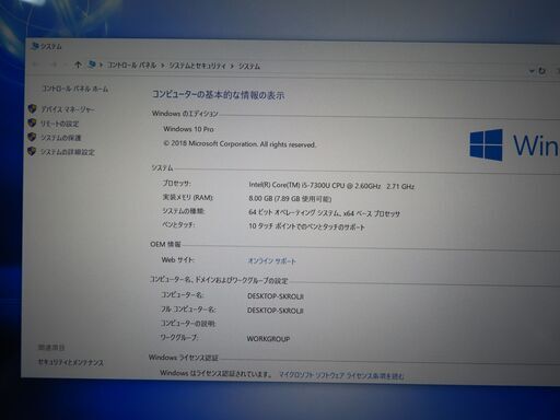 JC10157 パナソニック Let's Note CF-XZ6 RF5VS LTE L 美品office2019