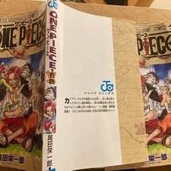 映画ワンピース　ONE PIECE FILM RED スペシャル...