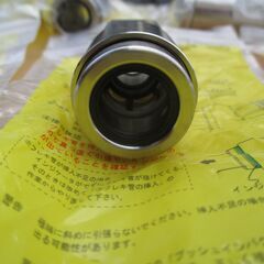 ☆日立金属 HITACHI　片ネジソケット プッシュインパクト継手接続要領 LIA　10A21・R SD LPガス用◆16個セット・ひょうたん印