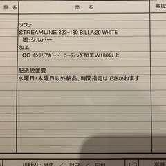 アイラーセンeilersen のストリームライン美品！5万円のコーティング済！