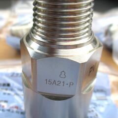 ☆日立金属 HITACHI 片ネジソケット プッシュインパクト継手接続要領 LIA 15A21・P PV 都市ガス用◆12個セット・ひょうたん印