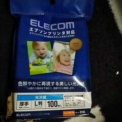 ELECOM(インクジェット専用紙)