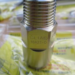 ☆日立金属 HITACHI 片ネジソケット プッシュインパクト継手接続要領 LIA 10A21・O P8 LPガス用◆10個セット・ひょうたん印