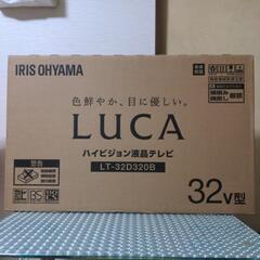 アイリスオーヤマ32V型LUKA新品未開封品