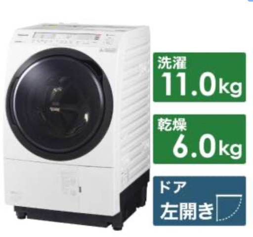 【超美品】2021年製 Panasonic ななめドラム洗濯乾燥機 洗濯容量：11kg NA-VX800BL