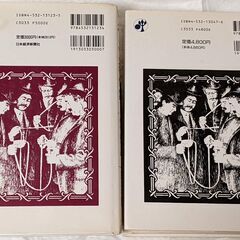 WDギャン著作集 ２冊 と ギャン理論解説の３冊セット