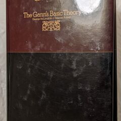 WDギャン著作集 ２冊 と ギャン理論解説の３冊セット