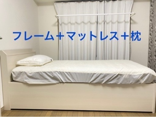 【収納たっぷり】シングルベッド