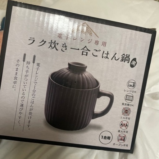 匿名配送】(限定品)うきよゑもん_天狗金魚