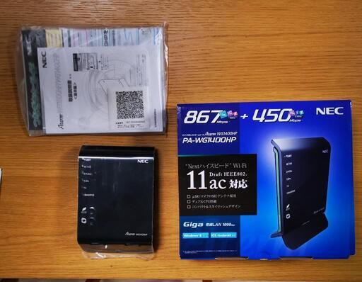 NEC 無線ルーター　Aterm WG1400HP PA-WG1400HP
