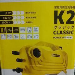 ⭐️極おすすめ⭐新品 未使用 未開封【2点】⭐プレゼント向け⭐