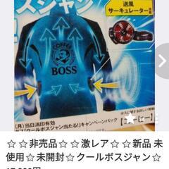⭐️極おすすめ⭐新品 未使用 未開封【2点】⭐プレゼント向け⭐