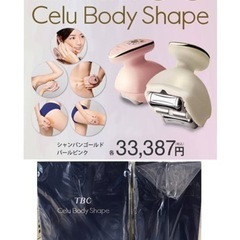 【ピンク】TBC防水セルボディシェイプ美顔器EMSラジオ波RF脂肪リンパ筋肉 ピンク】TBC防水セルボディシェイプ美顔器EMSラジオ波RF脂肪リンパ筋肉