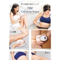 ピンク】TBC防水セルボディシェイプ美顔器EMSラジオ波RF脂肪リンパ筋肉