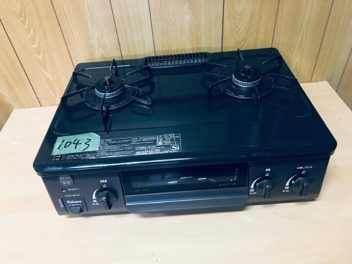 ✨2020年製✨1043番 パロマ✨LPガスコンロ✨IC-S37DX-L‼️