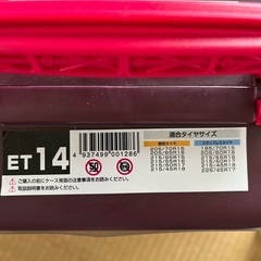 タイヤチェーン（ゴム製）未使用品 エスティマ用 205/65R/16