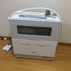 【ネット決済】Panasonic 食器洗い乾燥機