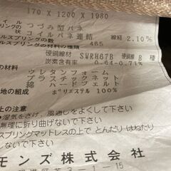 Dr.Hard by SIMMONS ベッドフレーム・マットレス　　バ221108