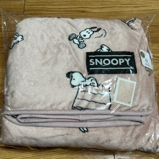 スヌーピー 毛布