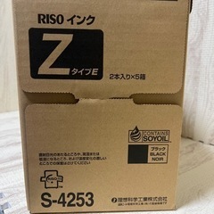 ⑩①◇理想化学工業 RISOINK ZtypeE S-4253 黒［S］10本◇