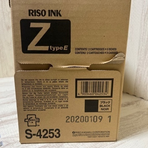 ⑩①◆理想化学工業　RISOINK ZtypeE S-4253 黒［S］10本◆