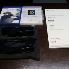 SONYブラビア 55インチ 3D視聴可能 HDD内蔵 3Dメガネセット パソコン