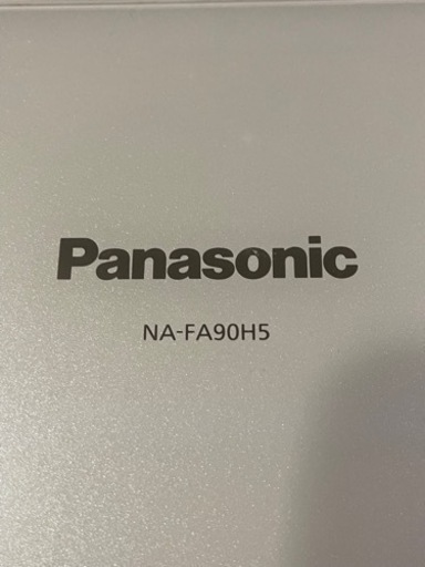 洗濯機　パナソニック　NA FA90H5