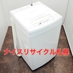 市内配送料無料‼️ 東芝 電気洗濯機 ナイスリサイクル札幌店