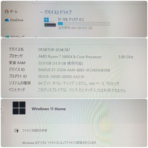 新品 爆速ゲーミングPC Ryzen7 RTX3070 SSD1TB メモリ32G Win11 1114
