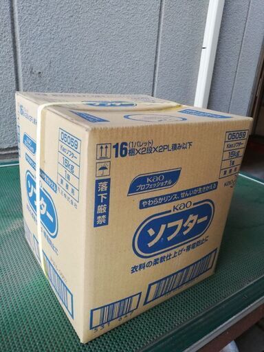 未開封 花王 ソフター 柔軟剤 15キロ 業務用