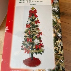 取引確定★クリスマスツリー150cm