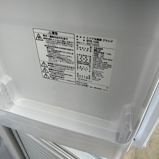 J1862  6ヶ月保証付！ 2ドア冷蔵庫 ニトリ グラシア NTR-106 106L  2019年製 動作確認、クリーニング済み！