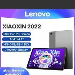 【ネット決済・配送可】【新品未使用】Lenovo Xiaoxin...