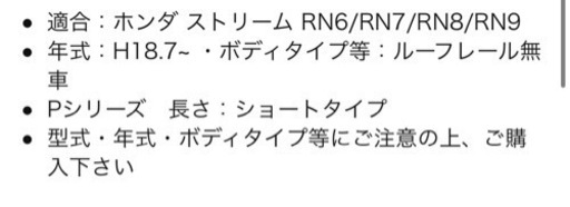 ルーフキャリア タフレック