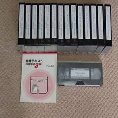 資格の学校ＴＡＣ　簿記検定講座　日商簿記　３級・２級　ＶＨＳ