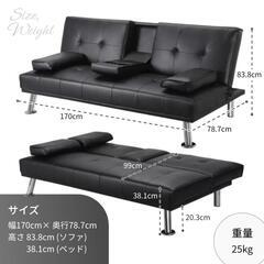 ソファーベッド ソファー 折りたたみ二人掛け  2wayソファ 幅170cm ソファーベッド ソファー 折りたたみ二人掛け 2wayソファ 幅170cm