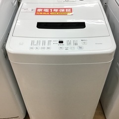 トレファク神戸新長田】IRIS OHYAMAの2022年製の全自動洗濯機です 